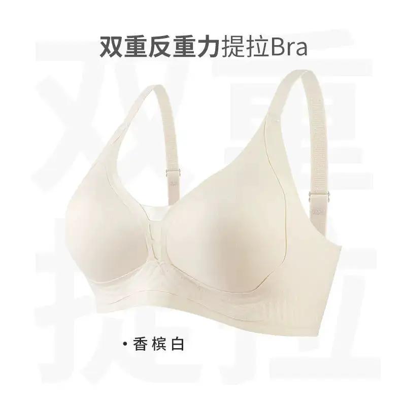 Original Spring and Summer Traceless Comfortable Breathable Full Fixed Cup Push-up Collapsed Paramilia Anti-sagging Soft Support Underwear for Women by Dropshipman