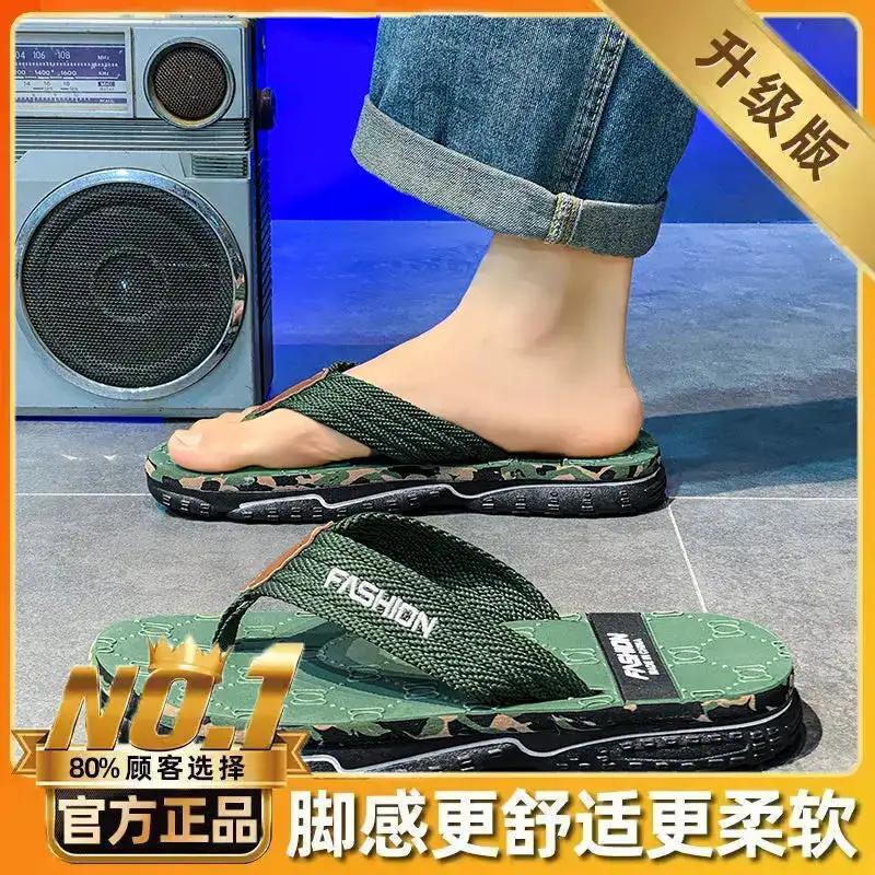 Men&