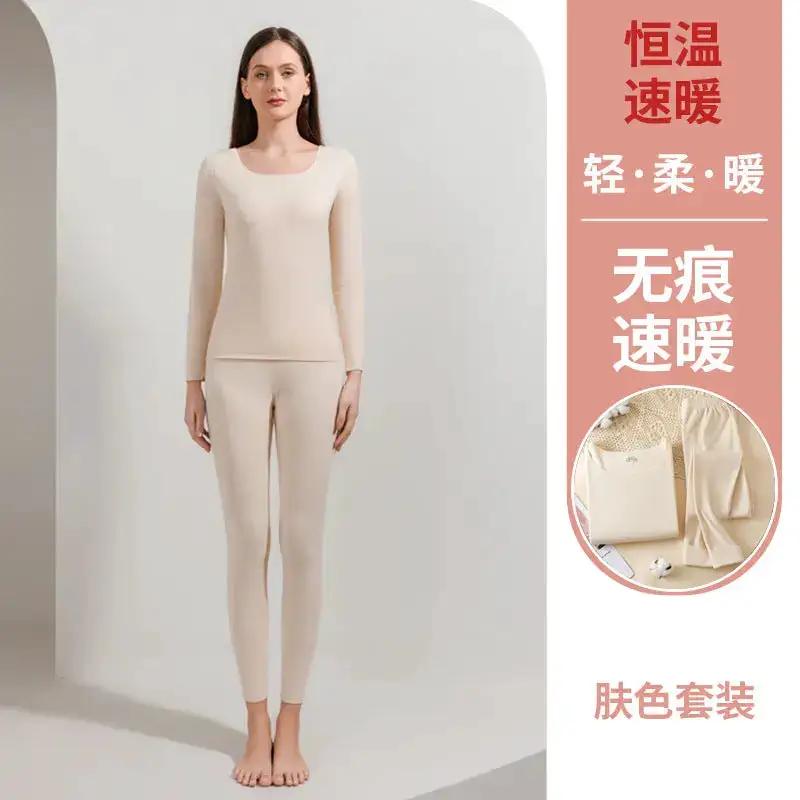 Couple double-sided brushed seamless thermal underwear men and women suit autumn and winter fleece-lined thickened autumn clothes long pants bottoming by Dropshipman