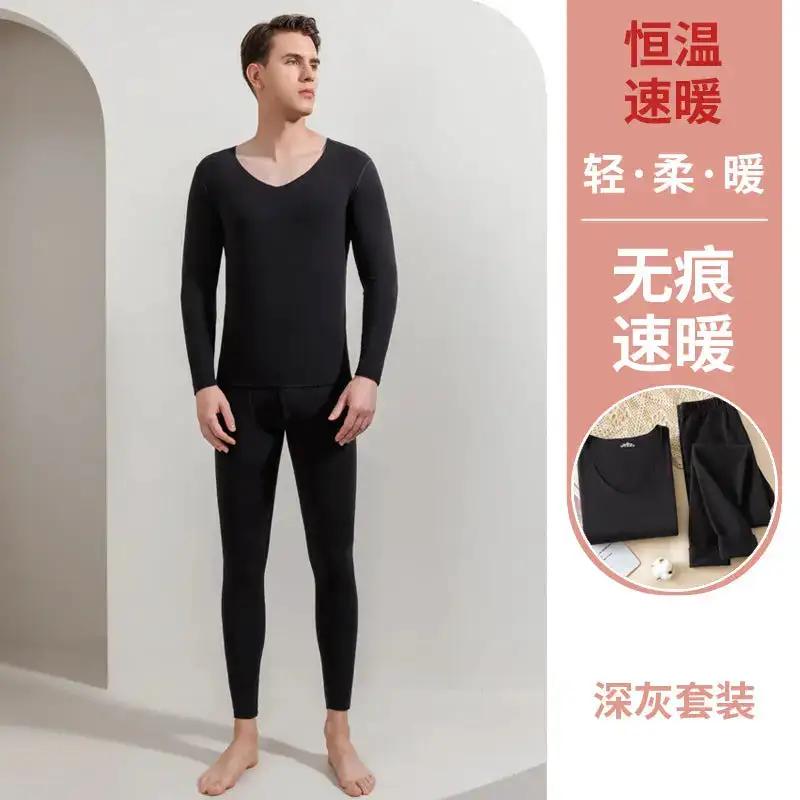 Couple double-sided brushed seamless thermal underwear men and women suit autumn and winter fleece-lined thickened autumn clothes long pants bottoming by Dropshipman