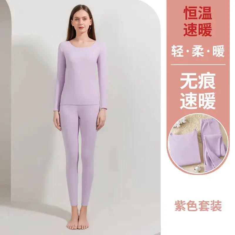 Couple double-sided brushed seamless thermal underwear men and women suit autumn and winter fleece-lined thickened autumn clothes long pants bottoming by Dropshipman