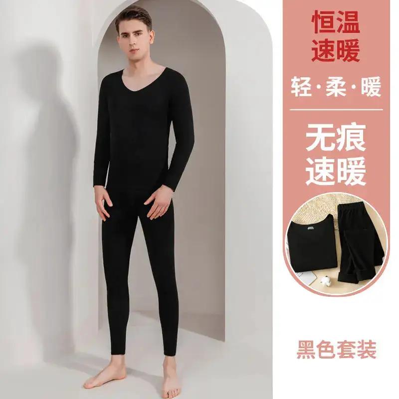 Couple double-sided brushed seamless thermal underwear men and women suit autumn and winter fleece-lined thickened autumn clothes long pants bottoming by Dropshipman