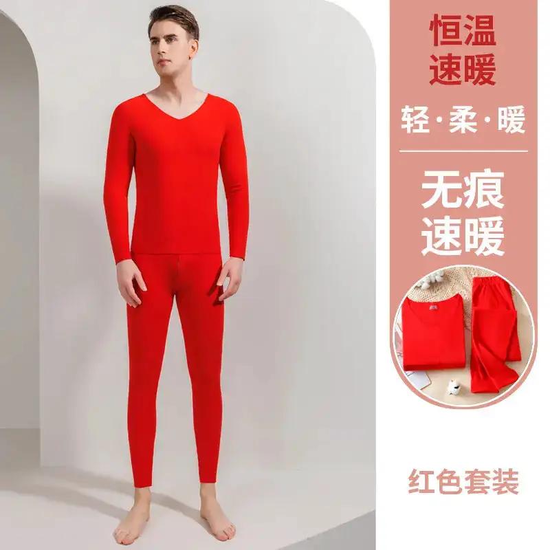 Couple double-sided brushed seamless thermal underwear men and women suit autumn and winter fleece-lined thickened autumn clothes long pants bottoming by Dropshipman