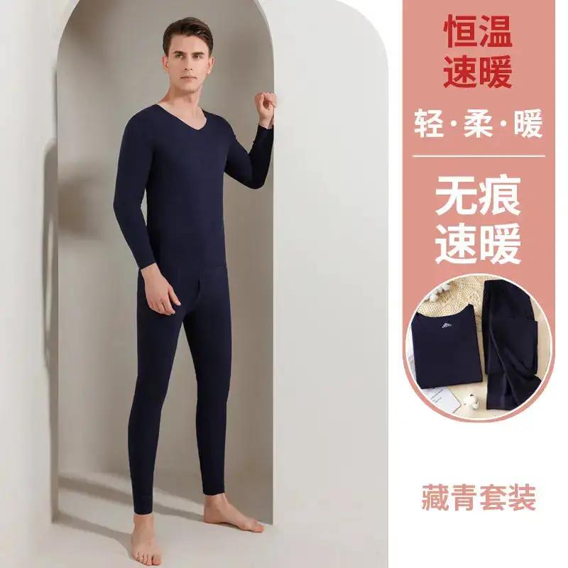 Couple double-sided brushed seamless thermal underwear men and women suit autumn and winter fleece-lined thickened autumn clothes long pants bottoming by Dropshipman