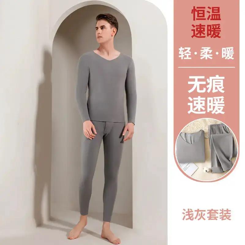 Couple double-sided brushed seamless thermal underwear men and women suit autumn and winter fleece-lined thickened autumn clothes long pants bottoming by Dropshipman