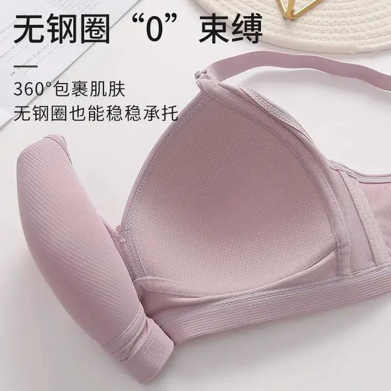 New Large Size No Rims Sweat-Absorbent Breathable Beautiful Back No Rims Push-Up Bra Top-Up Adjustable Underwear for Women by Dropshipman