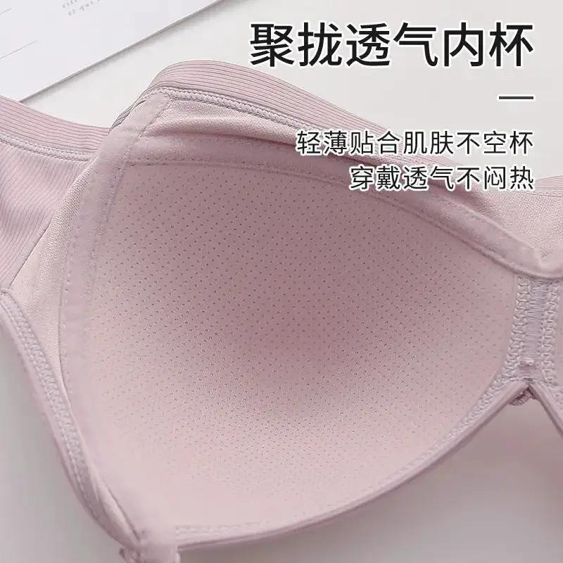 New Large Size No Rims Sweat-Absorbent Breathable Beautiful Back No Rims Push-Up Bra Top-Up Adjustable Underwear for Women by Dropshipman