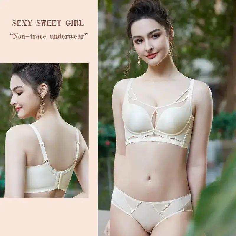 Luxury high-end satin breast-shaping Belt Wireless underwear push-up adjustable breast-collecting warm-changing cup bra by Dropshipman