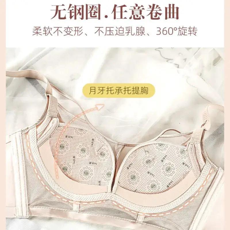 Luxury high-end satin breast-shaping Belt Wireless underwear push-up adjustable breast-collecting warm-changing cup bra by Dropshipman