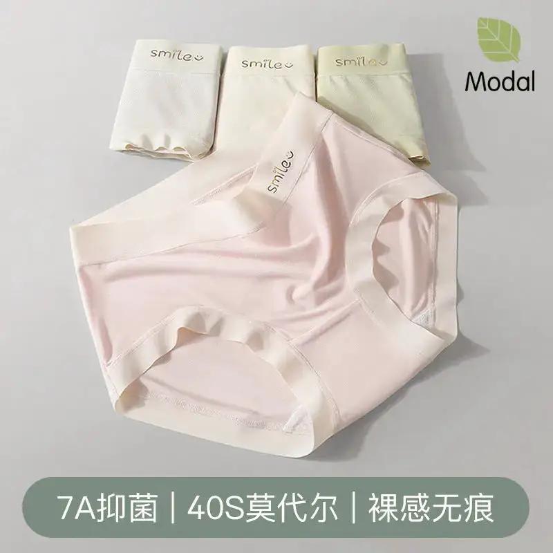 Modal Underwear Women&