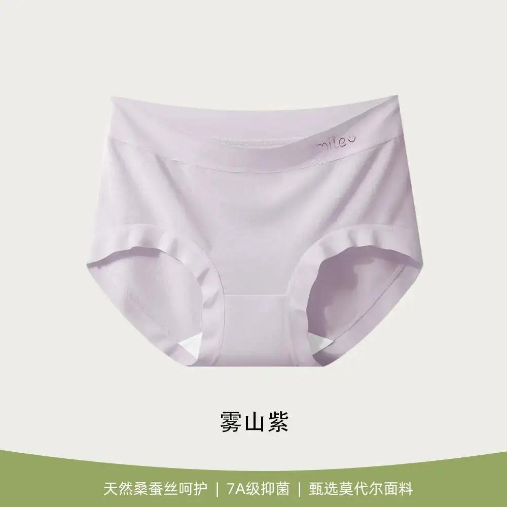 Modal Underwear Women&