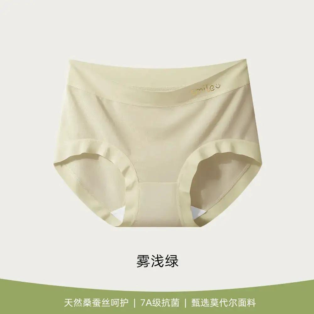 Modal Underwear Women&