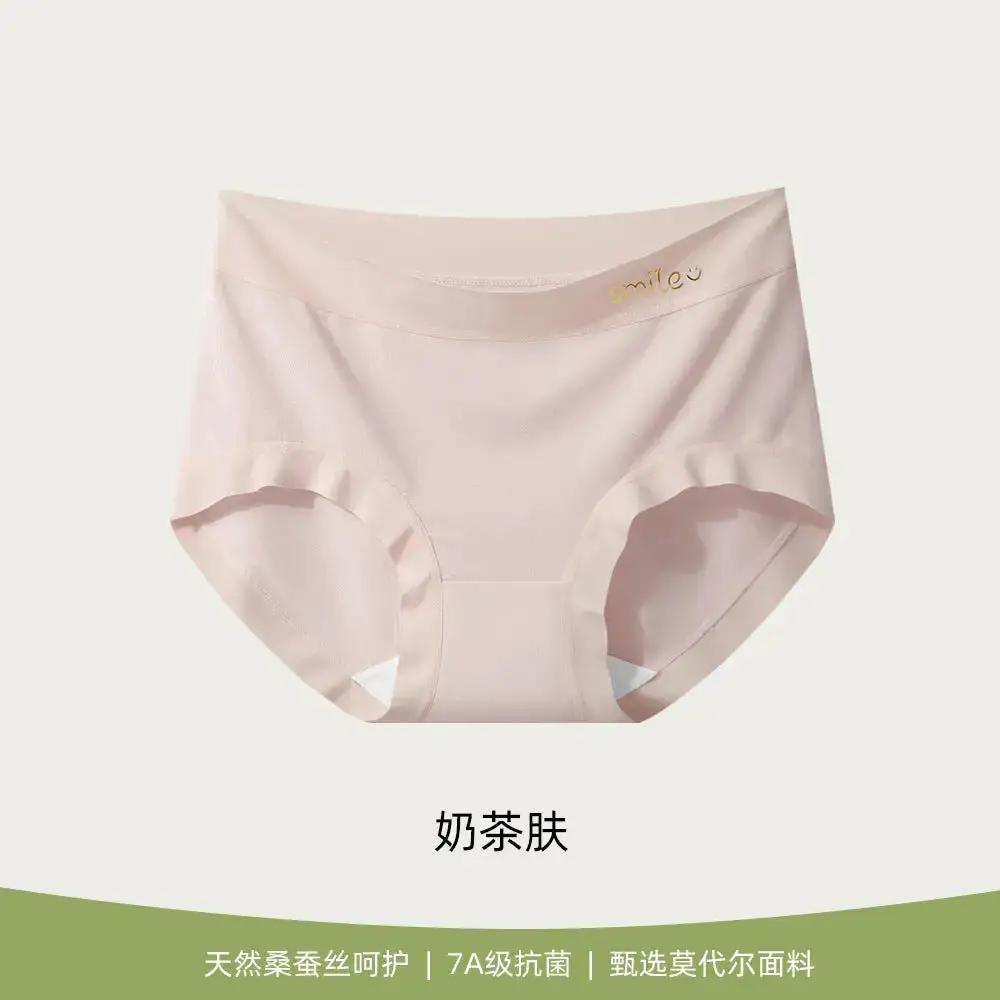 Modal Underwear Women&