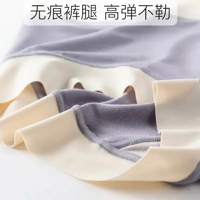 Modal Underwear Women&
