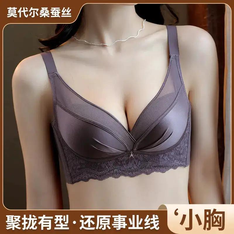 Seamless Satin Mesh Underwear Women&