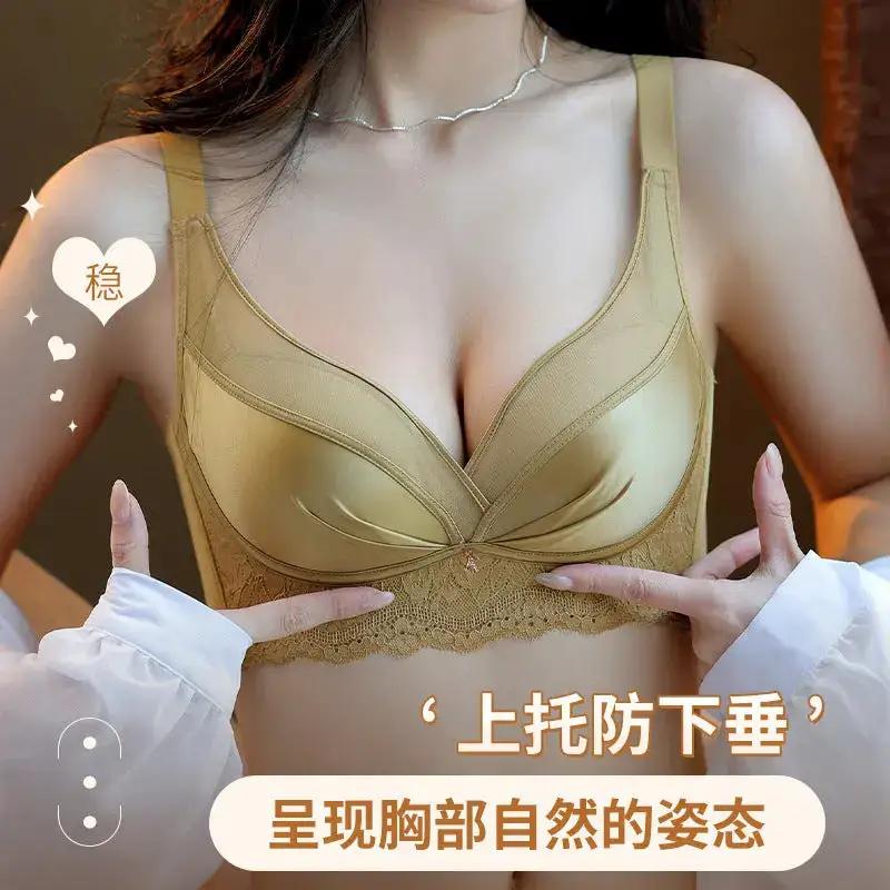 Seamless Satin Mesh Underwear Women&