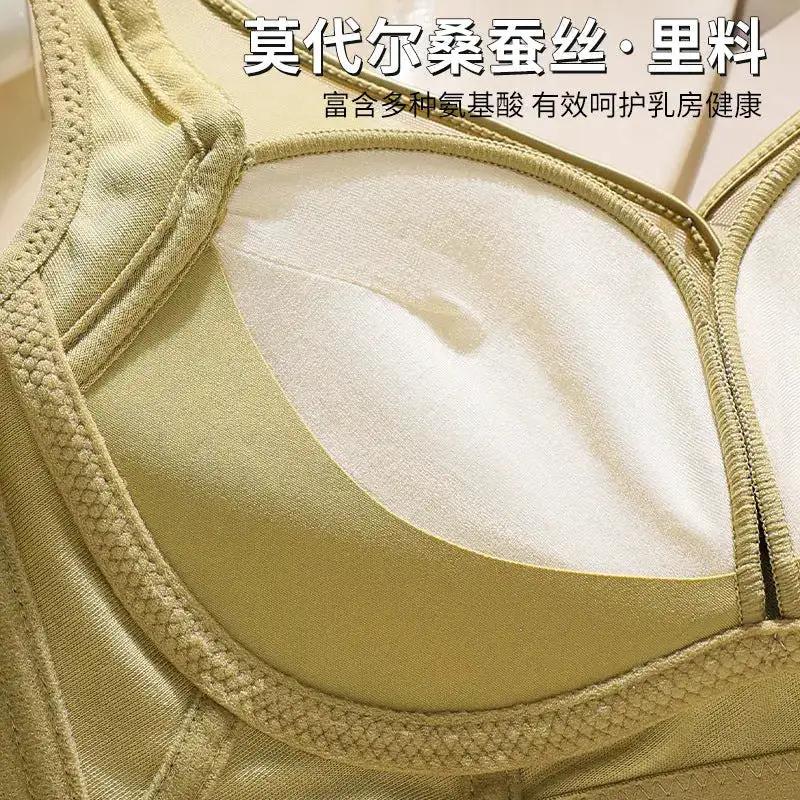 Seamless Satin Mesh Underwear Women&