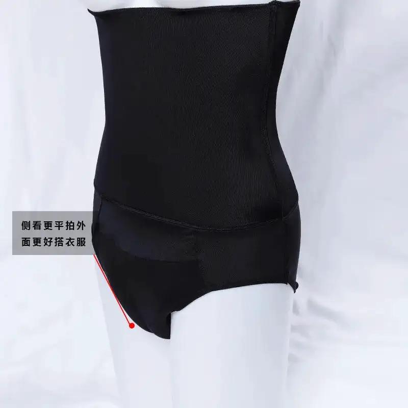 Mandano Pseudo Niang Underwear Cross-dressing Belt Waist Gastric Men&