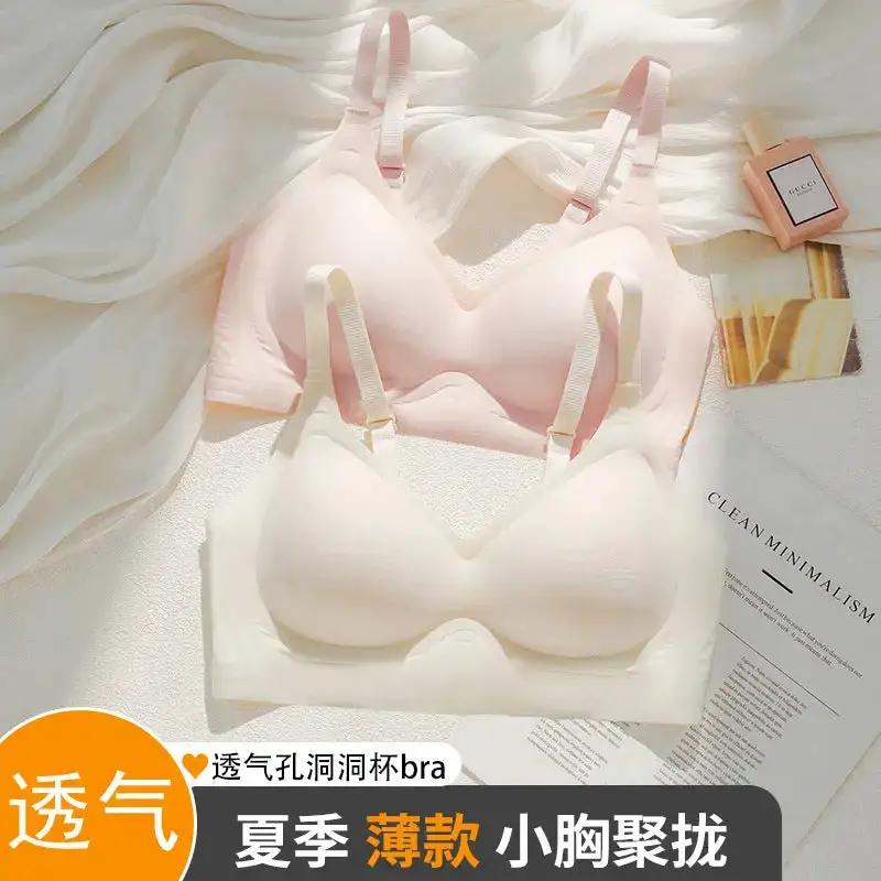 Summer Breathable Large Size Underwear Anti-Sagging Thin Push-Up Jelly Underwear Upper Support Breast Fixed Cup Women&