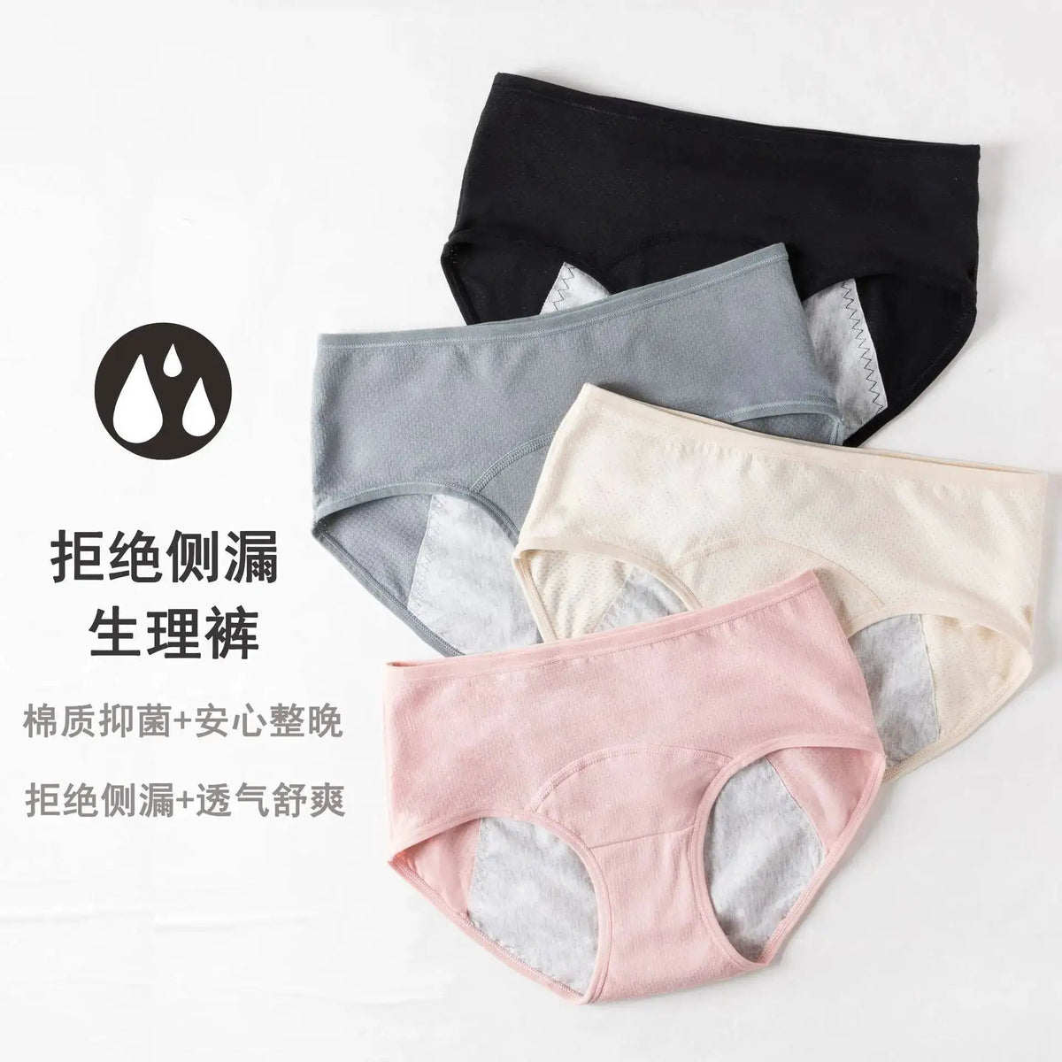Mid-waist cotton underwear women&