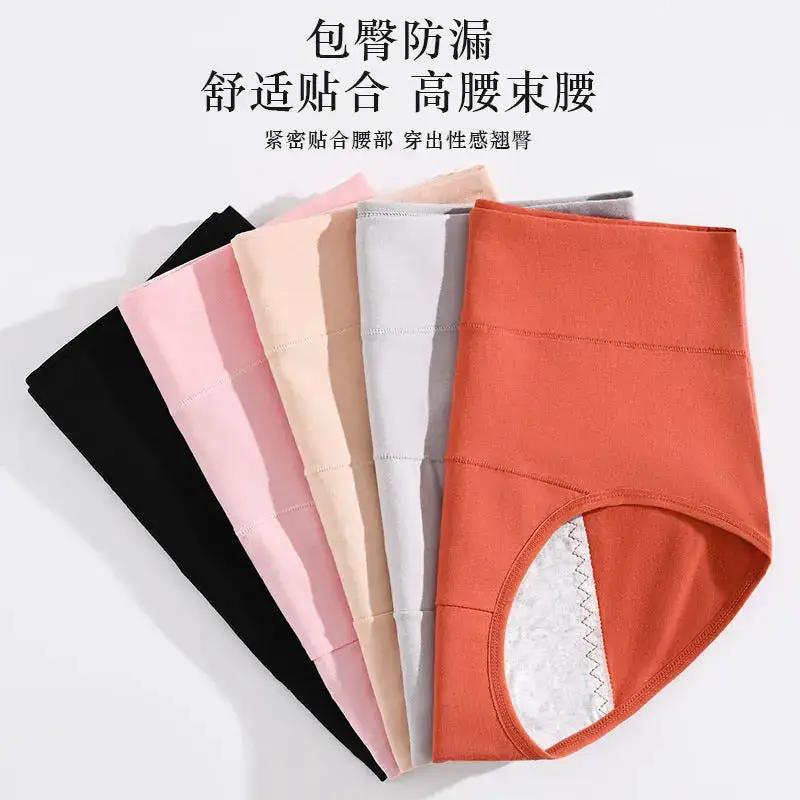 Explosions Pure Cotton Physiological Underwear Women&