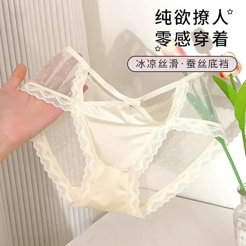 Sexy lace mid-waist women&