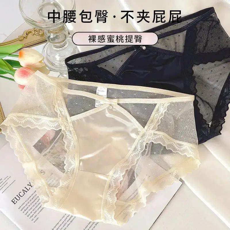 Sexy lace mid-waist women&