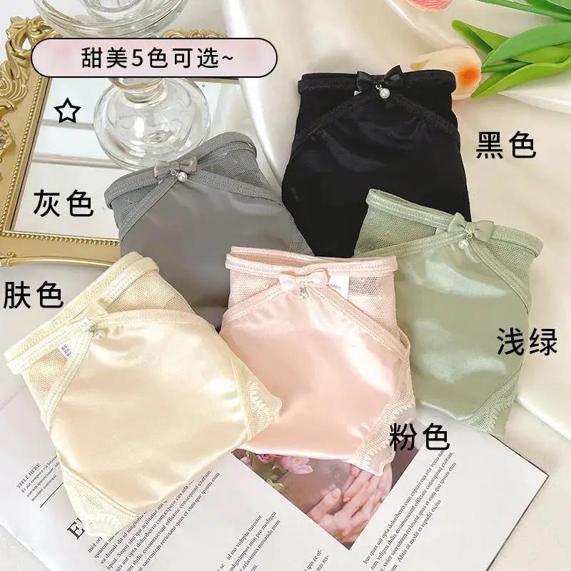 Sexy lace mid-waist women&