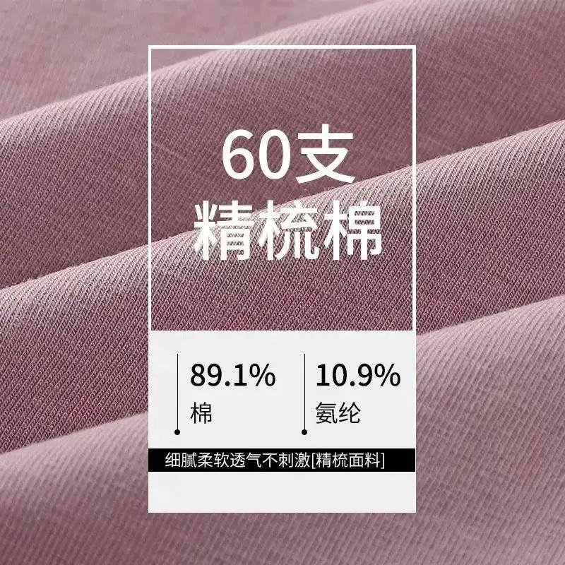 Wholesale 60 combed cotton high waist boxer underwear women&