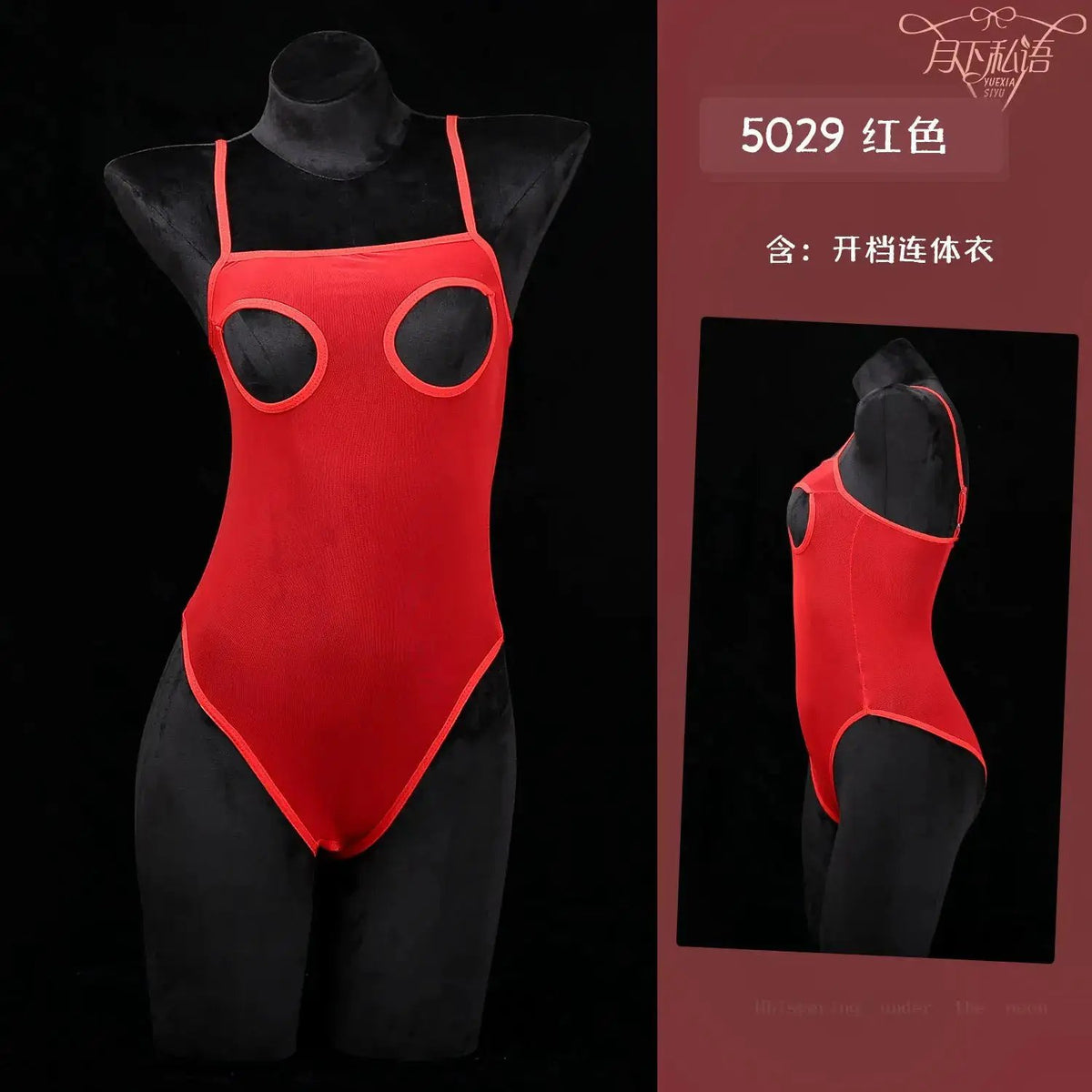 Factory direct sexy underwear sexy suit condole strap mesh sexy perspective Dew tight open file jumpsuit by Dropshipman