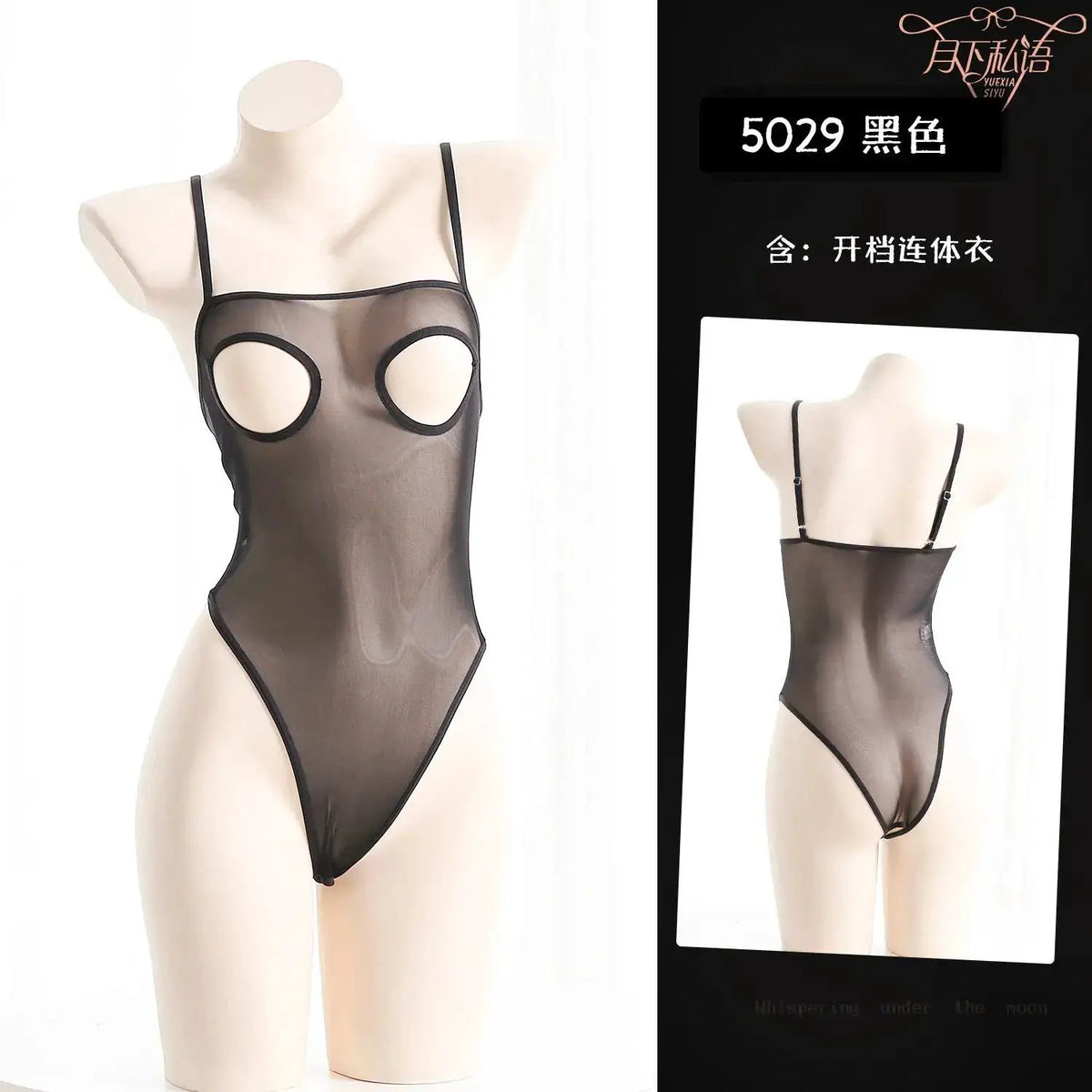 Factory direct sexy underwear sexy suit condole strap mesh sexy perspective Dew tight open file jumpsuit by Dropshipman