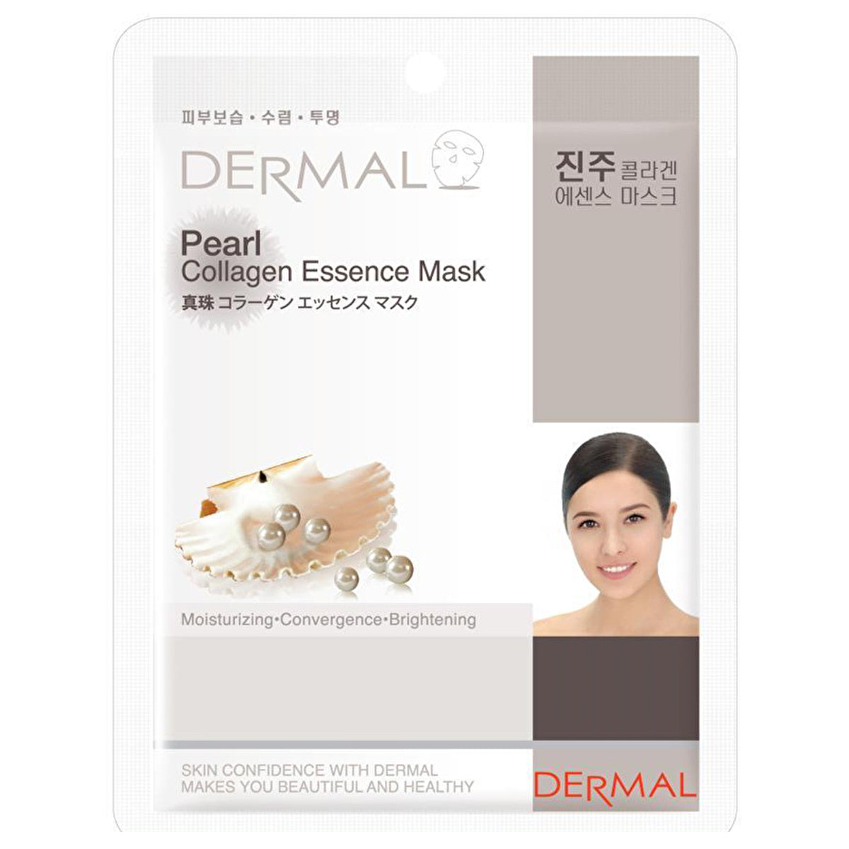 Pearl Extract Collagen Night Mask 23g - Hydrating &amp; Illuminating