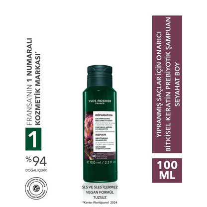 Reparation Herbal Keratin &amp; Prebiotic Travel Shampoo 50ml
