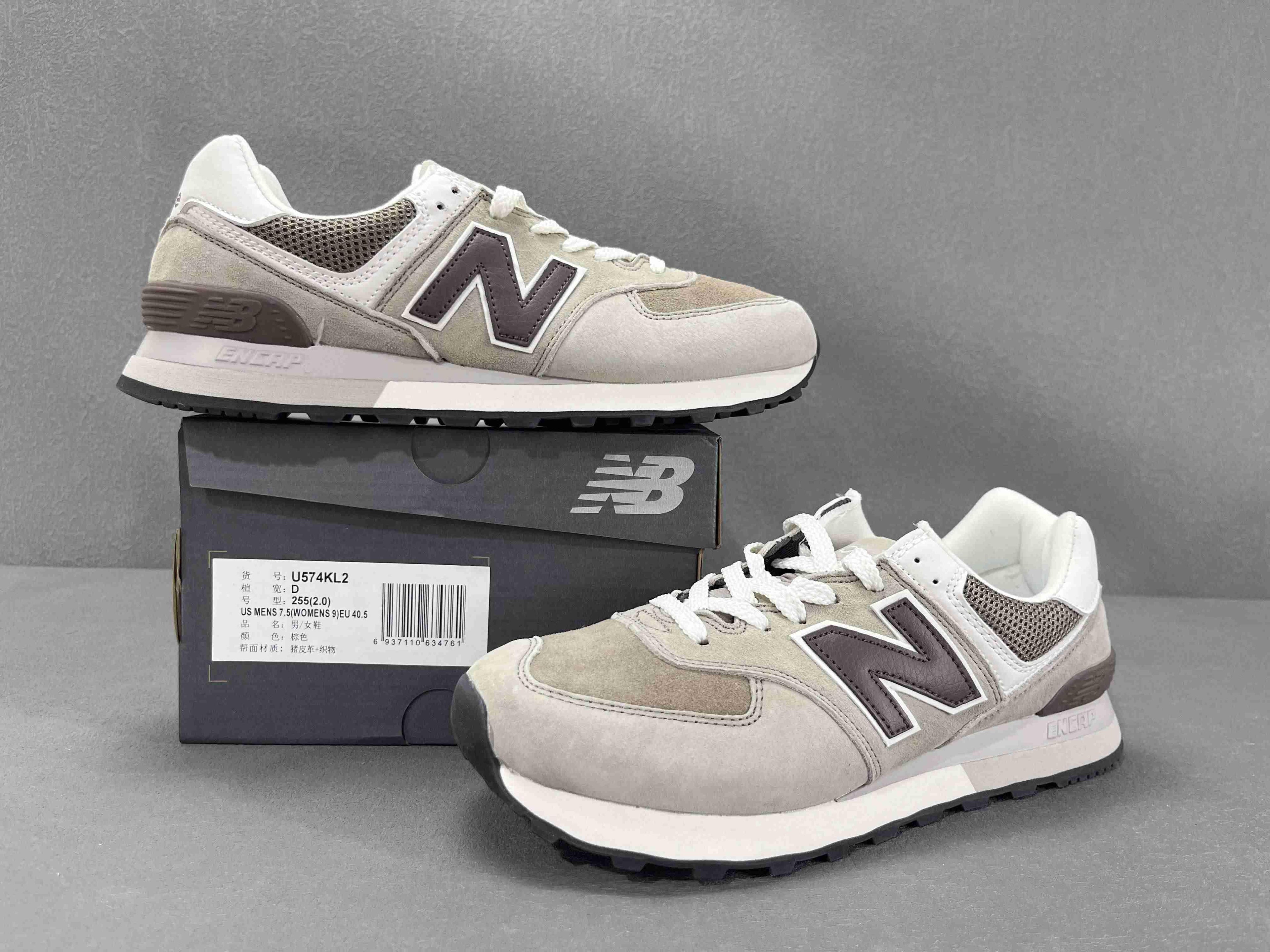 New Balance 574 Athletic Grey