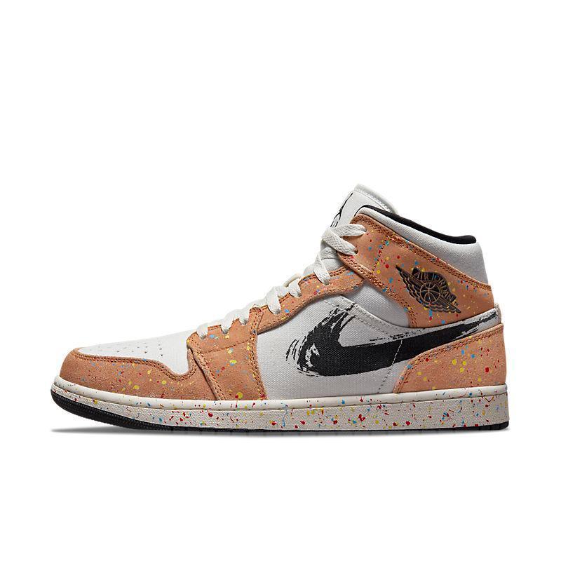 Air Jordan 1 Mid SE &