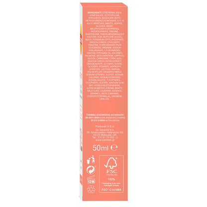 Carroten Anti-Age &amp; Spot SPF50 Face Sunscreen 50ml