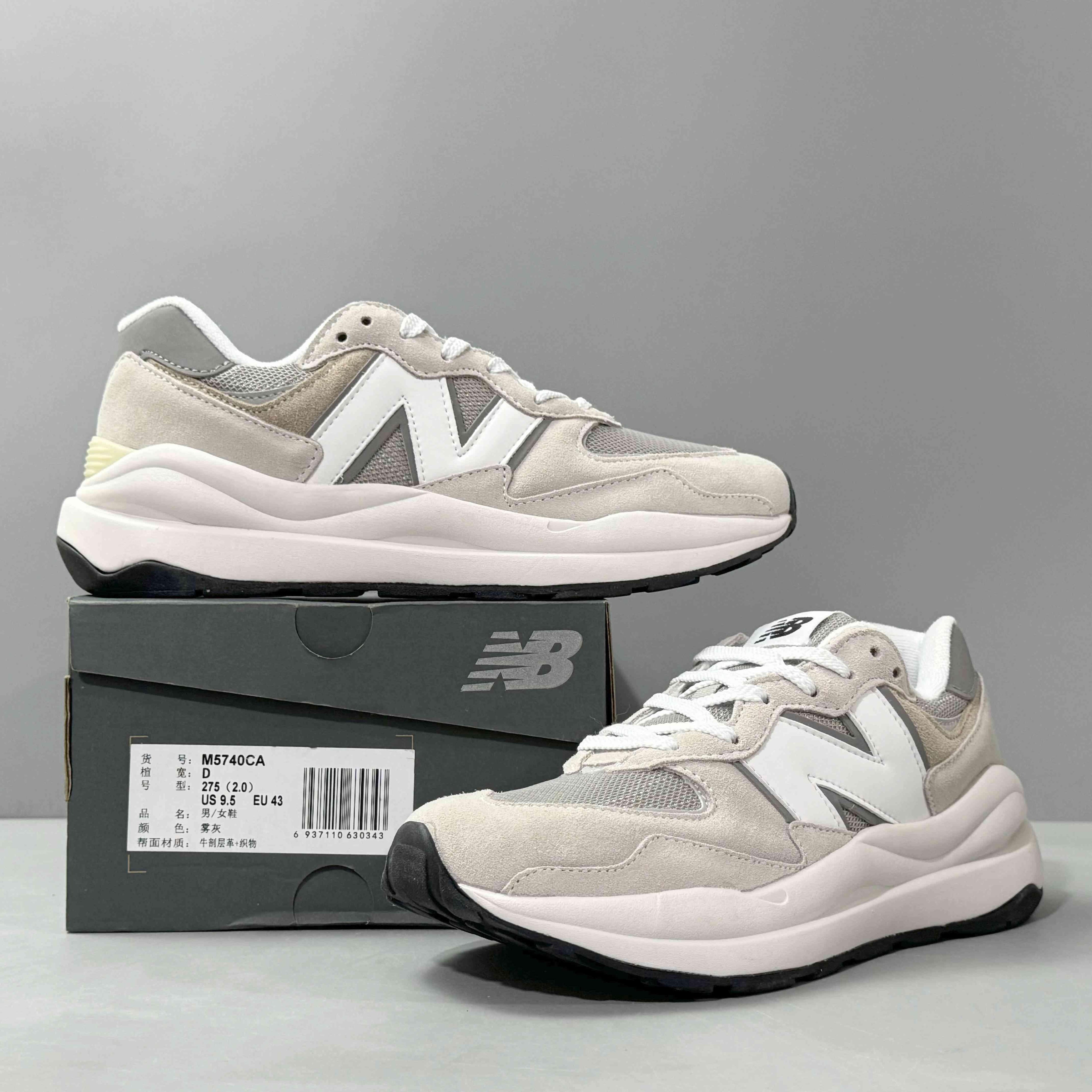 New Balance 57/40 Rain Cloud