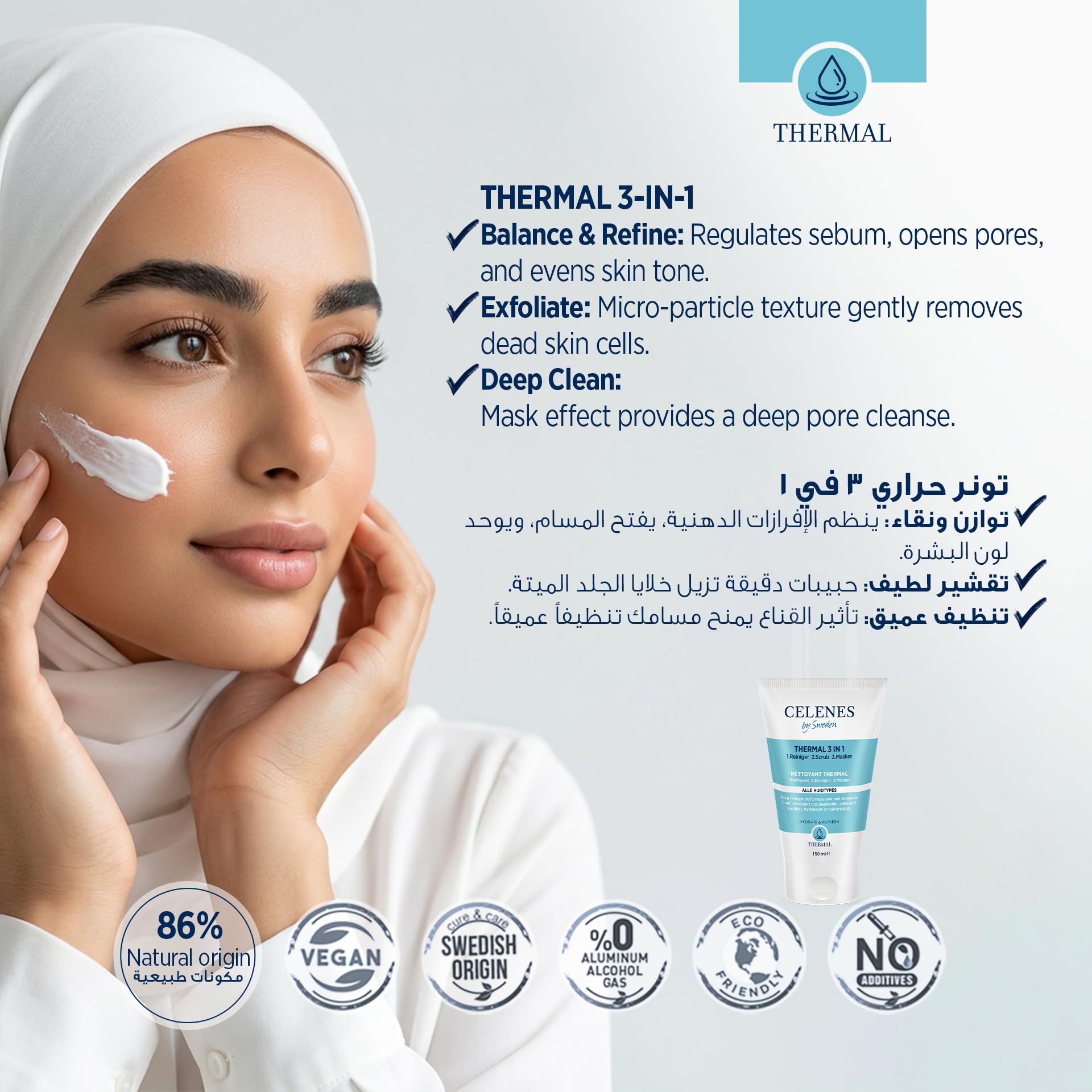 Celenes Thermal 3 in 1 Cleansing Peeling Mask 150ml - Hydrating &amp; Refreshing