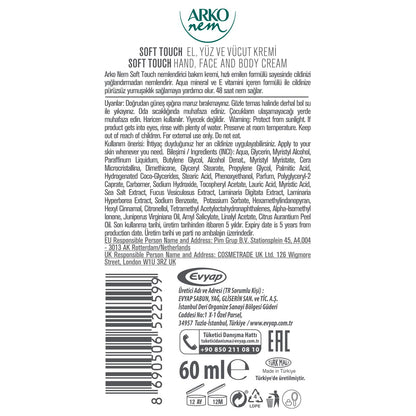 Arko Nem Soft Touch Moisturizer 60ml - Deep Hydration | Vegan Formula