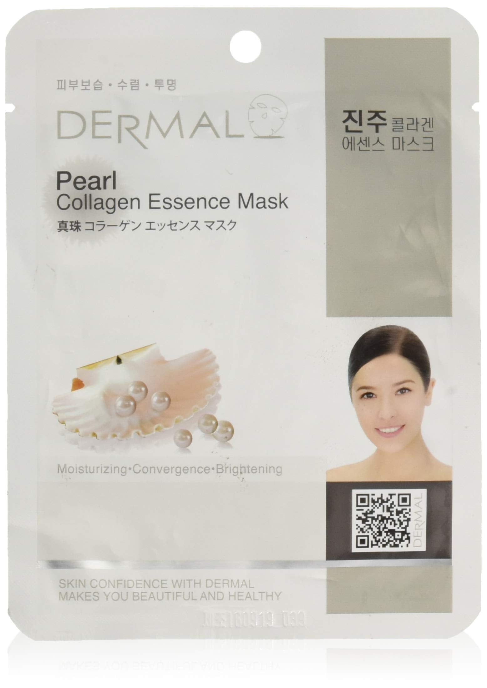 Pearl Extract Collagen Night Mask 23g - Hydrating &amp; Illuminating