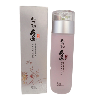 Hydrating Facial Skincare Set with Eye Essence