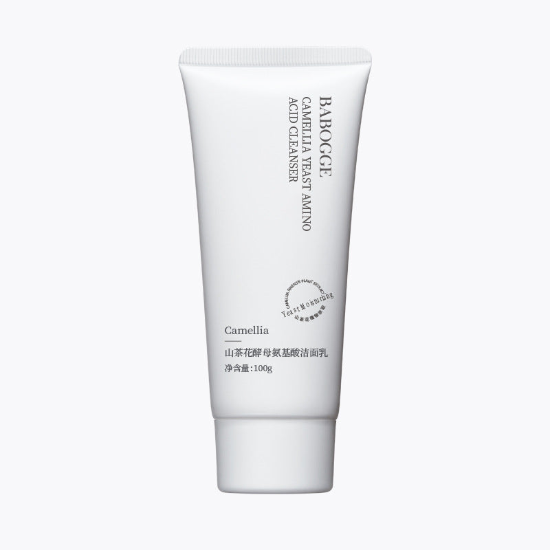 Camellia Yeast Moisturizing Skincare Set