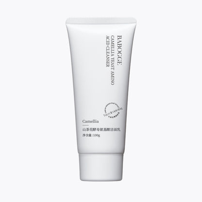 Camellia Yeast Moisturizing Skincare Set