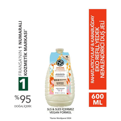 Eco Refill Moisturizing Oat &amp; Buckwheat Shower Gel 500ml