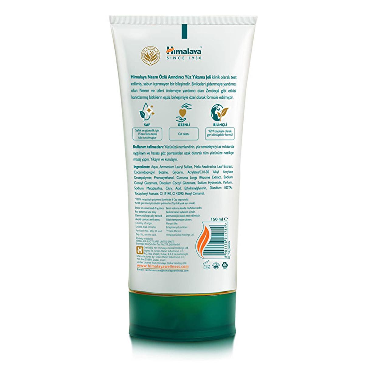 Himalaya Face Wash Gel with Neem &amp; Turmeric - Natural, Gentle Cleanser for Normal to Oily Skin - Paraben-Free, 5.07 fl oz