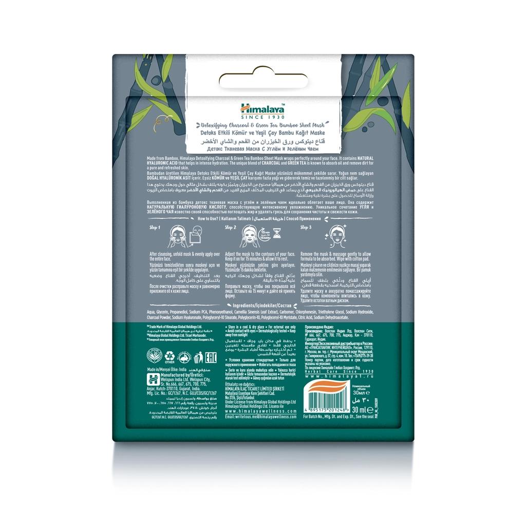 Himalaya Charcoal, 30ml