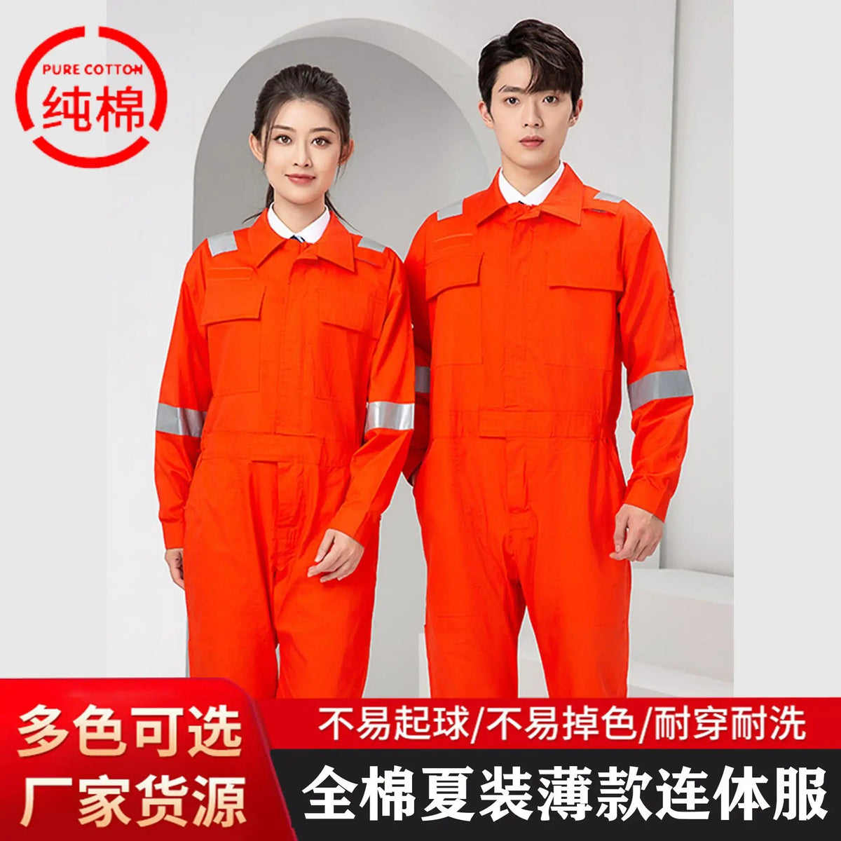 Marine Crew Reflective Strip Pure Cotton Overalls Long-sleeved Men&