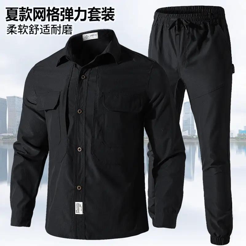 Summer stretch suit quick-drying sweat-absorbent work clothes air-conditioning cool labor protection work clothes wear-resistant breathable tooling by Dropshipman