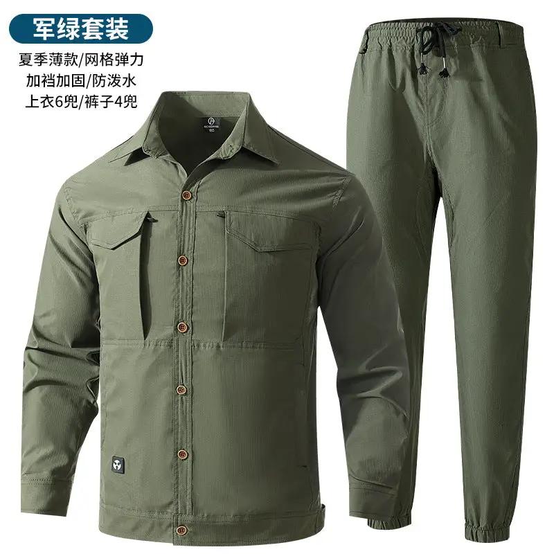 Summer stretch suit quick-drying sweat-absorbent work clothes air-conditioning cool labor protection work clothes wear-resistant breathable tooling by Dropshipman