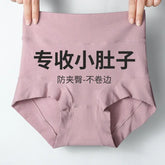 Wholesale 60 combed cotton high waist boxer underwear women&
